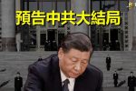 香港希望之聲