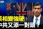 香港希望之聲 香港希望之聲
