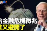 香港希望之聲 香港希望之聲