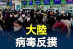 香港希望之聲