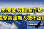 香港希望之聲