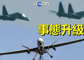 【每日要聞】升級？俄戰鬥機黑海上空撞落美國無人偵察機；暫鬆一口氣？矽谷銀行倒閉後美最新通脹率出爐  主播：林茵 葉晚風  