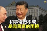 香港希望之聲 香港希望之聲