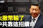 香港希望之聲 香港希望之聲