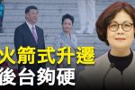 香港希望之聲