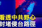 香港希望之聲