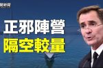 香港希望之聲 香港希望之聲