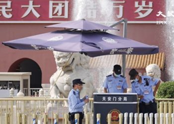 中共人大會議閉幕不久，中共辦公廳即發文重提中共黨魁毛澤東提出的「調查研究」。分析認為，這或是中共整風運動的前奏。圖為北京天安門安檢處。（來源：大紀元）