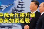 香港希望之聲 香港希望之聲