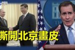 香港希望之聲