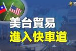 香港希望之聲 香港希望之聲