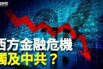 香港希望之聲 香港希望之聲