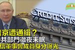 香港希望之聲