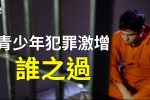 香港希望之聲