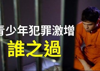 【時事聊天室】舊金山近來接二連三發生青少年暴力事件，促使市政府和教育官員採取行動…