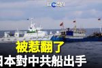 香港希望之聲 香港希望之聲
