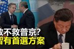 香港希望之聲 香港希望之聲