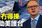 香港希望之聲