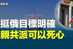 香港希望之聲