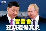 香港希望之聲