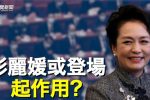 香港希望之聲 香港希望之聲
