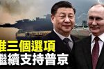 香港希望之聲