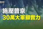 香港希望之聲
