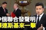 香港希望之聲 香港希望之聲