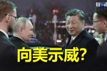 香港希望之聲