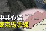 香港希望之聲