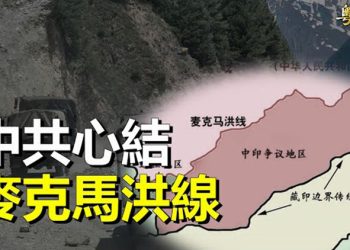 【粵覽新聞】不只晶片 美對中共使殺招；美軍政高層談台海局勢 主播：林茵 芬妮 