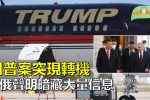 香港希望之聲