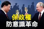 香港希望之聲 香港希望之聲
