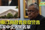 香港希望之聲