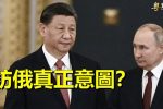 香港希望之聲 香港希望之聲