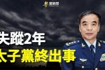 香港希望之聲