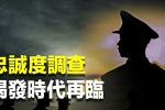 香港希望之聲