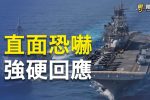 香港希望之聲