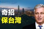 香港希望之聲