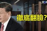 香港希望之聲