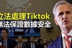 香港希望之聲