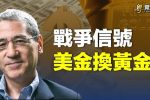 香港希望之聲