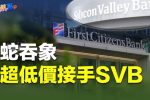 香港希望之聲