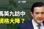 香港希望之聲