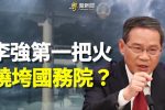 香港希望之聲