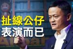香港希望之聲