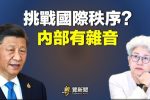 香港希望之聲
