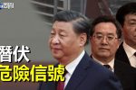 香港希望之聲