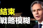 香港希望之聲