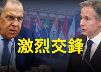 【粵覽新聞】美商務部長稱考慮今年訪問中國；G20會議大亂？中美俄外長激烈交鋒 主播：林茵 張恩